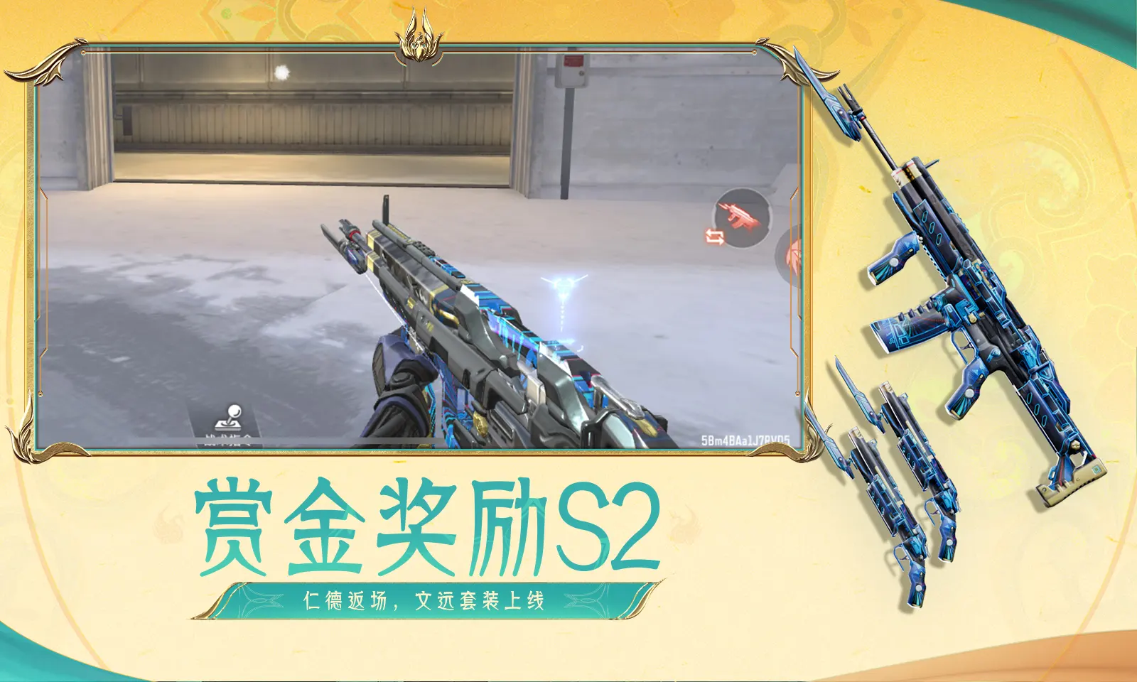 公布亚运会人选