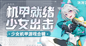 苏超联赛