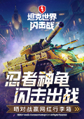 王楚钦在训练场得知国乒拿下韩国
